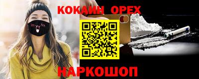 МДМА Берёзовский