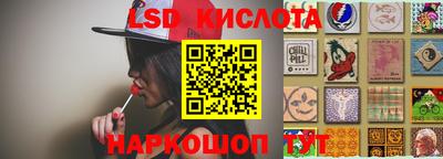 таблы Абинск
