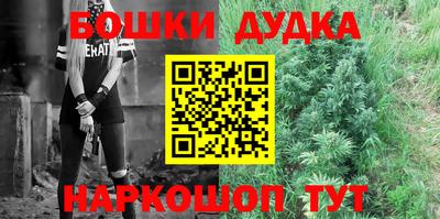 гашик Бузулук