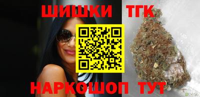 гашик Бузулук