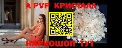 mdpv Бугуруслан