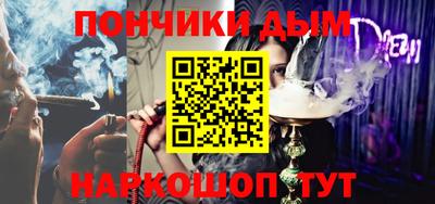 гашик Бузулук