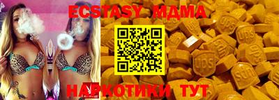 МДМА Берёзовский