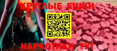 экстази Будённовск