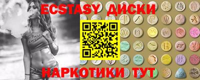 гашик Бузулук