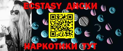 mdpv Бугуруслан