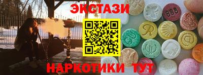гашик Бузулук