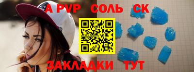 гашик Бузулук