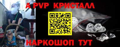 кокаин Абакан