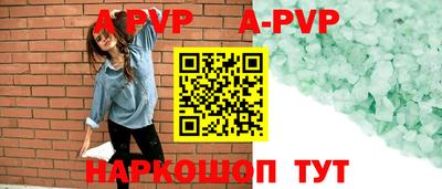 гашик Бузулук