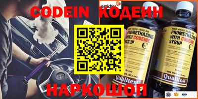 наркотики Беслан