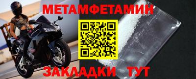 амф Азнакаево
