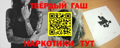 наркотики Беслан