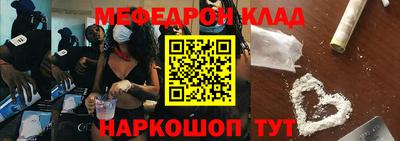 наркотики Беслан