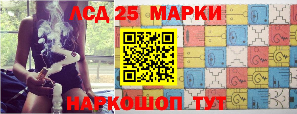 LSD-25 экстази ecstasy  Вход с VPN  LSD-25 экстази  Кызыл  LSD-25 экстази ecstasy 