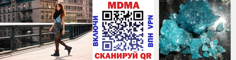 MDMA crystal  Кызыл 