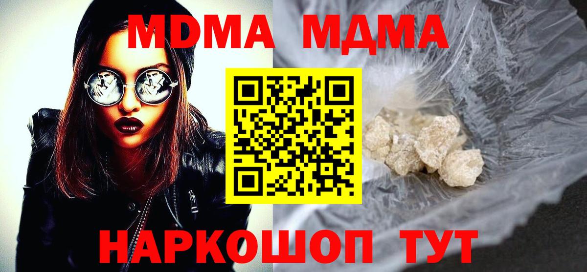 MDMA VHQ Кызыл