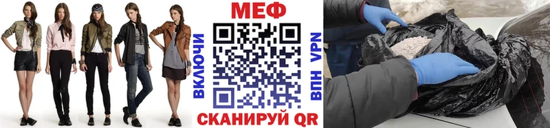 Мефедрон  Кызыл