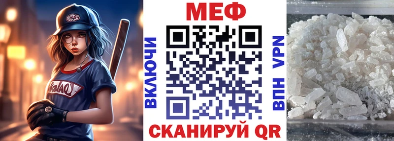 Меф VHQ  где продают   Кызыл 