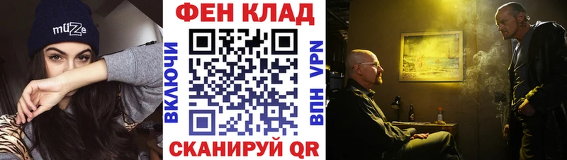 магазин наркотиков Кызыл Метамфетамин Декстрометамфетамин 99.9%