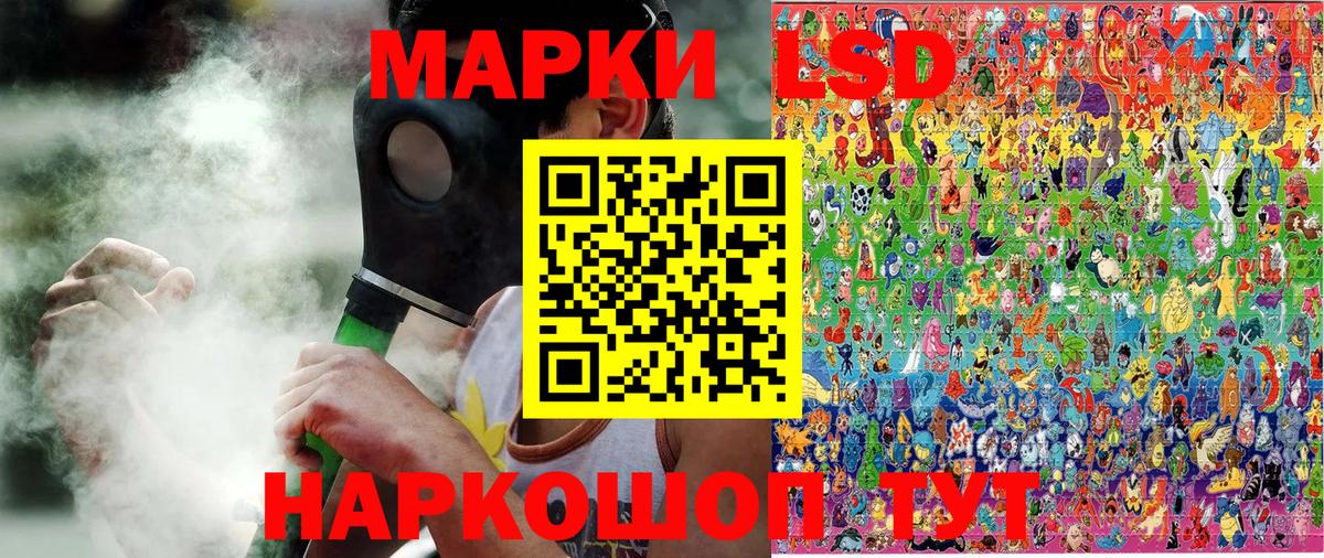 Марки N-bome 1,8мг Кызыл