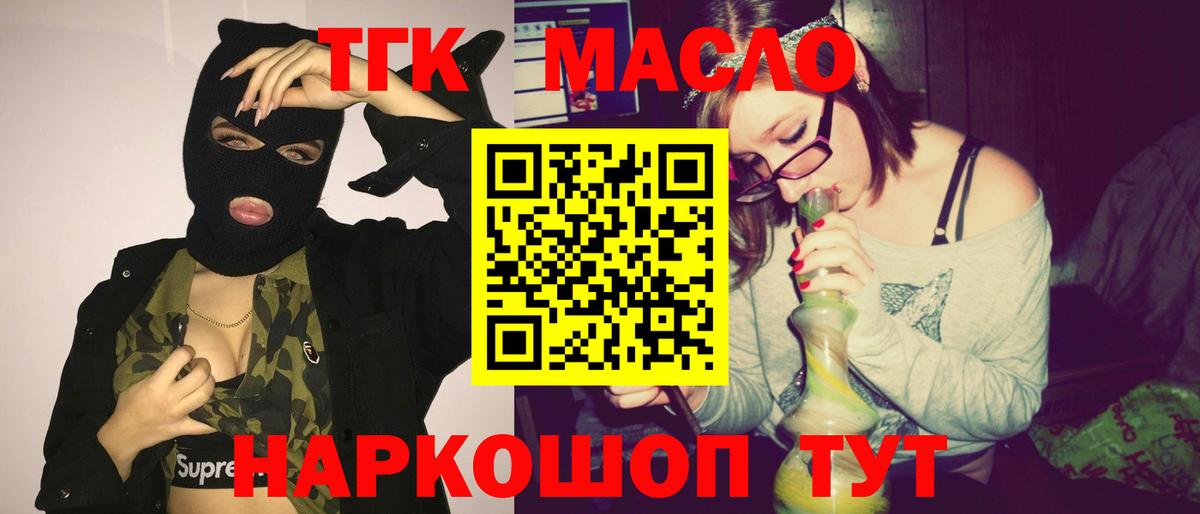 Бошки Шишки Кызыл