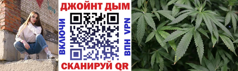 цены Кызыл Бошки Шишки конопля